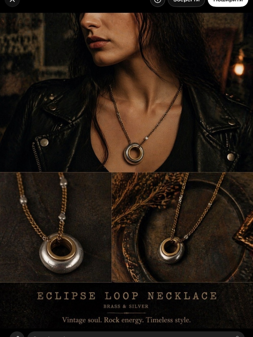 Eclipse Loop Necklace
